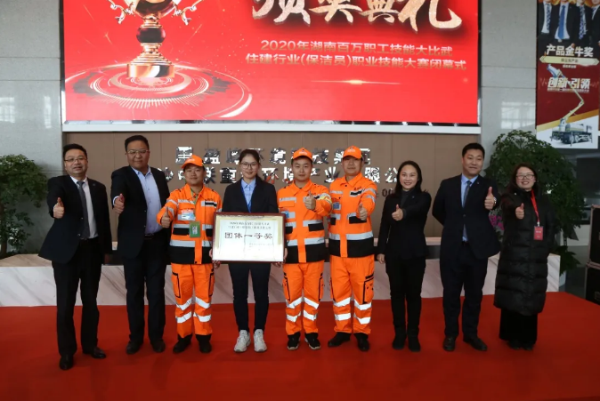 乘風(fēng)破浪，再創(chuàng)佳績(jī)！盈峰環(huán)境榮獲湖南省職業(yè)技能大賽冠軍！