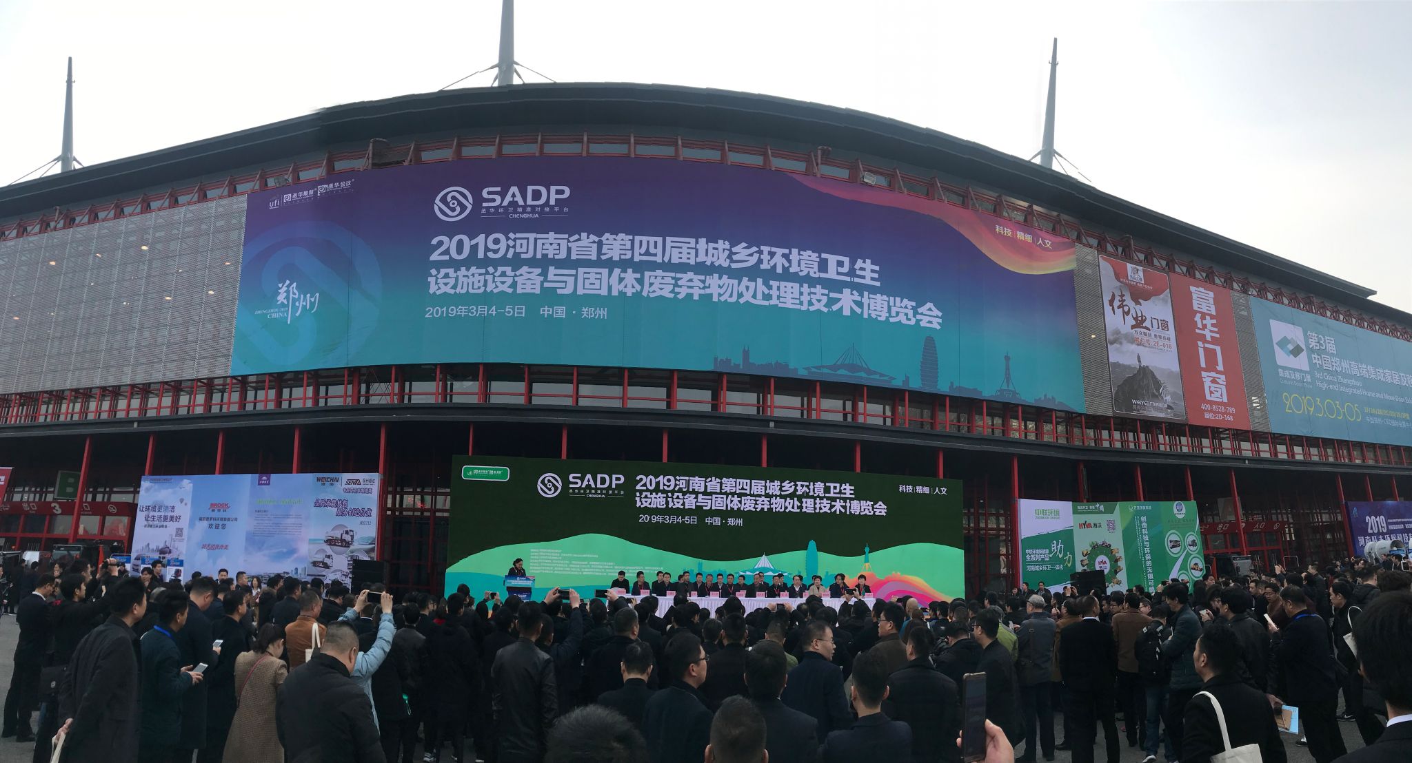 中原大地“四重奏”，中聯(lián)環(huán)境裝備耀眼吸睛