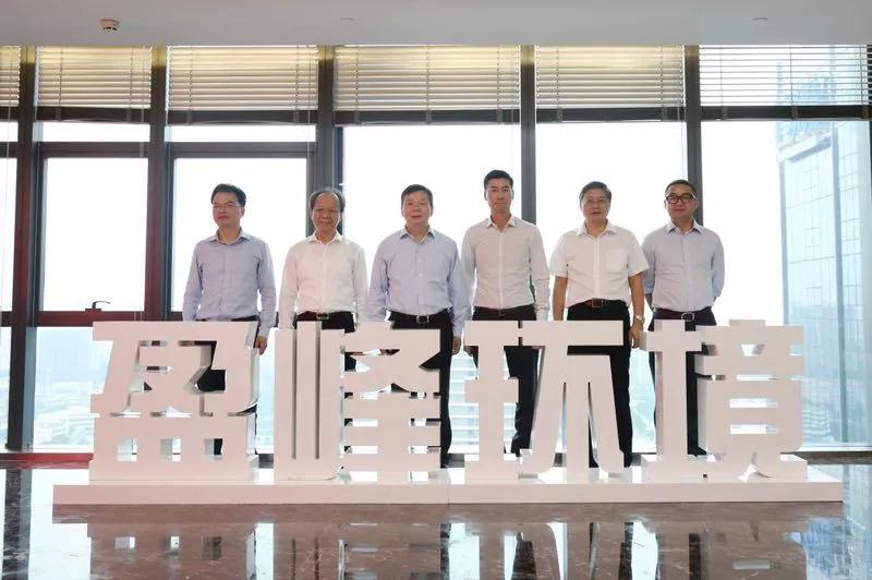 佛山市委副書記、市長朱偉一行蒞臨盈峰環(huán)境參觀指導(dǎo)