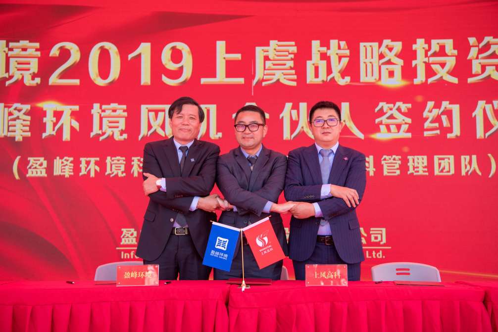 盈峰環(huán)境力推風(fēng)機(jī)產(chǎn)業(yè)股份改制，風(fēng)機(jī)產(chǎn)業(yè)獨(dú)立上市邁出堅(jiān)實(shí)一步