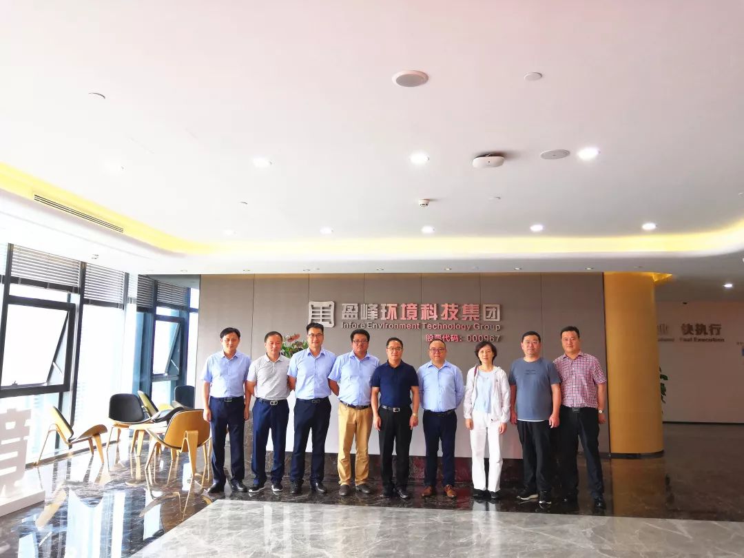 鄱陽縣委副書記、縣長胡斌一行蒞臨盈峰環(huán)境考察調研