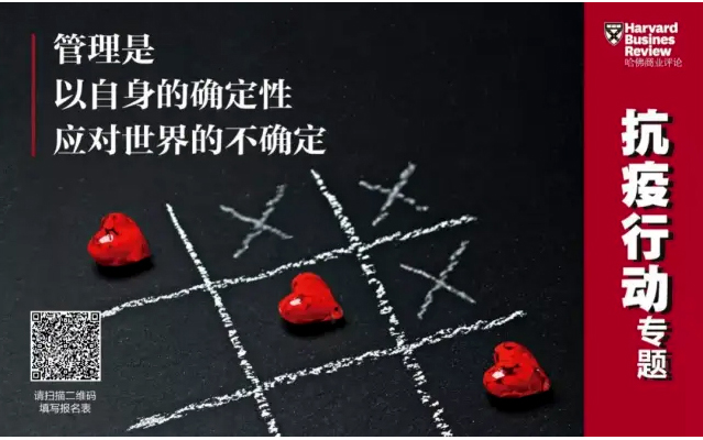 哈佛商業(yè)評論丨盈峰環(huán)境：智能化、科技化推進(jìn)環(huán)衛(wèi)裝備行業(yè)變革