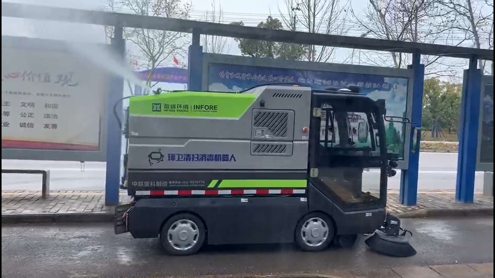 中國環(huán)境報(bào)：盈峰環(huán)境勇敢逆行，直面挑戰(zhàn)迎接機(jī)會