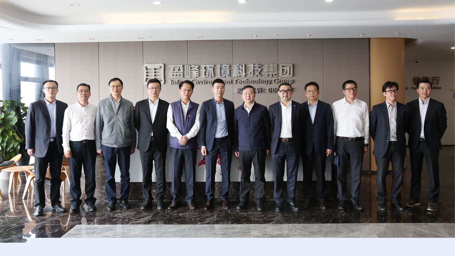 佛山市委副書記、市長朱偉一行蒞臨盈峰環(huán)境調(diào)研指導(dǎo)