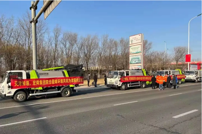 三日越千里丨盈峰環(huán)境環(huán)衛(wèi)裝備奔赴天津，共戰(zhàn)疫情！