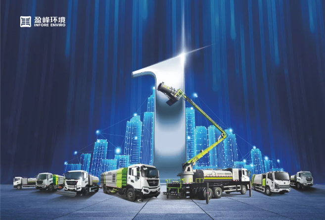 再添國家級榮譽！盈峰環(huán)境榮膺“國家級綠色工廠”稱號