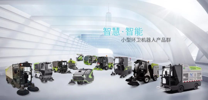 創(chuàng)新引領(lǐng)！盈峰環(huán)境榮獲廣東省環(huán)境衛(wèi)生科學(xué)技術(shù)獎一等獎