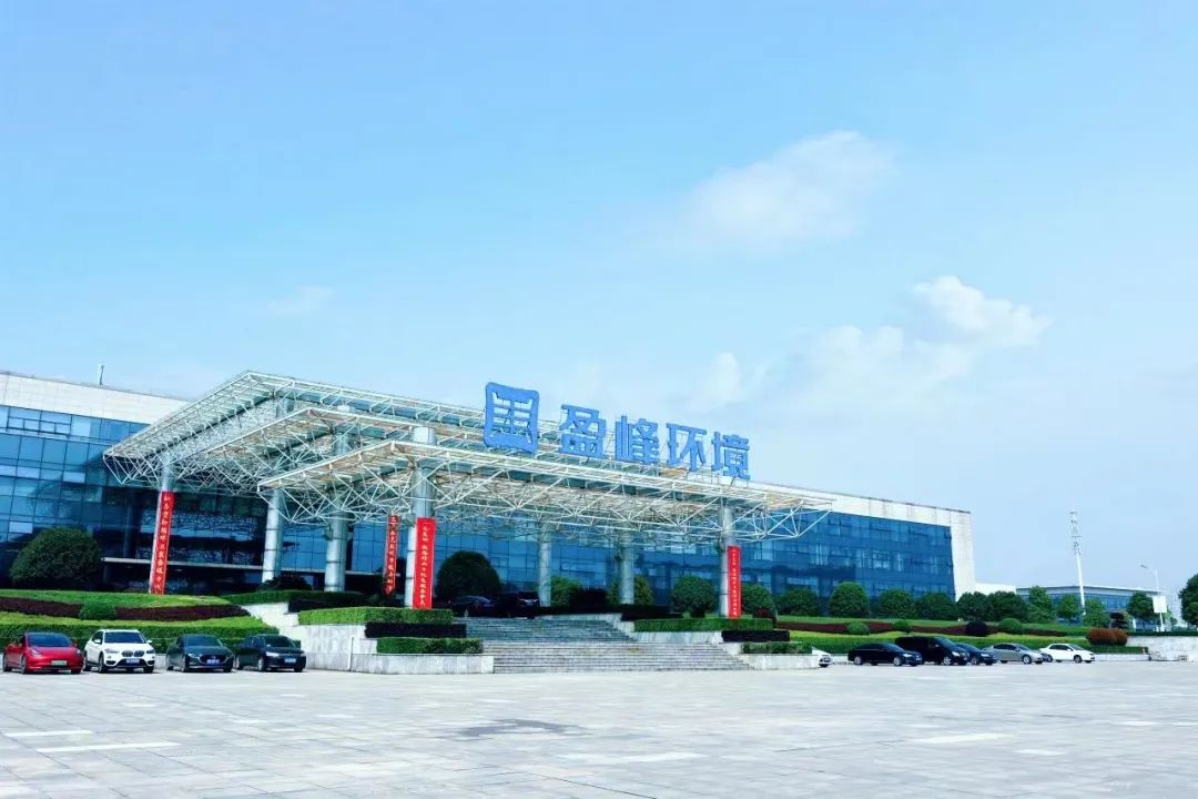 喜訊！盈峰環(huán)境榮登“湖南省企業(yè)稅收貢獻(xiàn)百?gòu)?qiáng)”、“湖南省高新技術(shù)企業(yè)稅收貢獻(xiàn)百?gòu)?qiáng)”榜單！