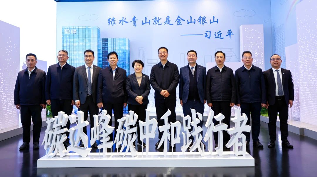 湖南省委常委，長沙市委書記吳桂英、岳陽市委書記謝衛(wèi)江一行蒞臨盈峰環(huán)境考察