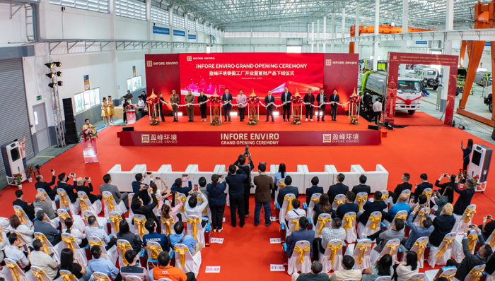 海外新征程 | 盈峰環(huán)境泰國(guó)工廠開(kāi)業(yè)儀式圓滿(mǎn)成功