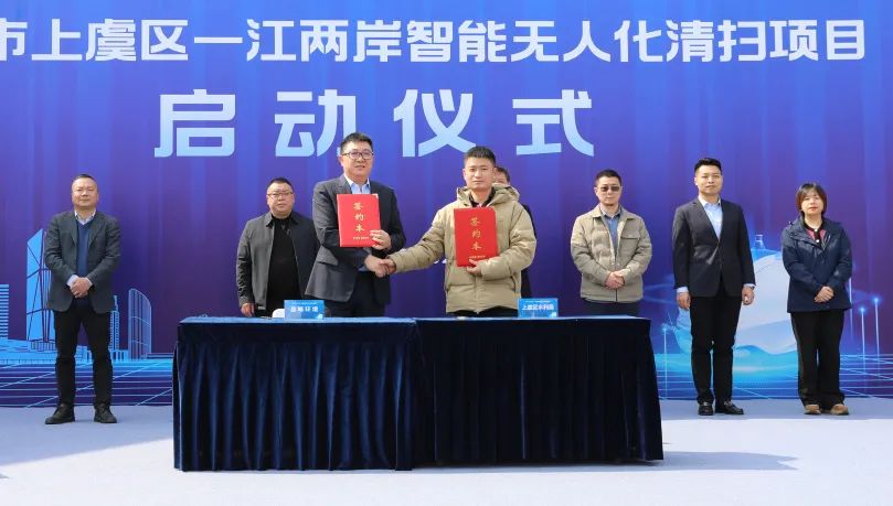 紹興首個(gè)智能無(wú)人化清掃項(xiàng)目啟動(dòng)！盈峰環(huán)境邁入AI+清潔服務(wù)機(jī)器人3.0時(shí)代