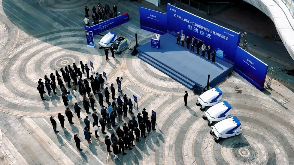 紹興首個(gè)智能無(wú)人化清掃項(xiàng)目啟動(dòng)！盈峰環(huán)境邁入AI+清潔服務(wù)機(jī)器人3.0時(shí)代